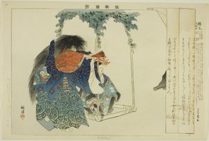 Nishikigi, aus der Serie "Bilder von No-Aufführungen"