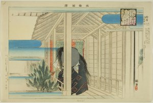 Nomori, aus der Serie "Bilder von No-Aufführungen (Nogaku Zue)"