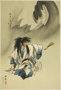 Nue, aus der Serie "Hundert No-Dramen (Nogaku hyakuban)"