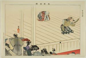 Oba-ga-zaki (Kyôgen), aus der Serie "Bilder von No-Aufführungen (Nogaku Zue)"