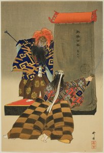 Rasho-mon, aus der Serie "Hundert No-Dramen (Nogaku hyakuban)" von Tsukioka Kogyo
