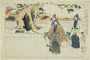 Roppo, aus der Serie "Bilder von No-Aufführungen (Nogaku Zue)" von Tsukioka Kogyo