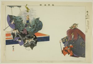 Ryuko, aus der Serie "Bilder von No-Aufführungen (Nogaku Zue)" von Tsukioka Kogyo