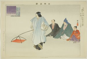 Sakuragawa, aus der Serie "Bilder von No-Aufführungen (Nogaku Zue)" von Tsukioka Kogyo