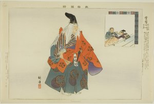 Sanemori, aus der Serie "Bilder von No-Aufführungen (Nogaku Zue)"