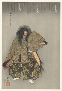 Szene aus dem Noh-Theaterstück Awaji