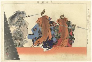 Szene aus dem Noh-Theaterstück 