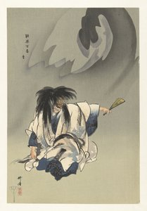 Szene aus dem Noh-Theaterstück Nue