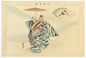 Szene aus dem Noh-Theaterstück Suehirogari von Tsukioka Kogyo