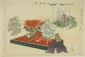 Sekkyo oder Ishibashi, aus der Serie "Bilder von No-Aufführungen"