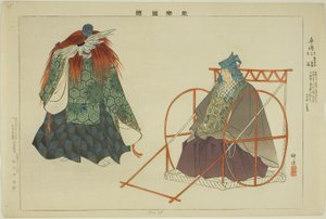 Shaso, aus der Serie "Bilder von No-Aufführungen (Nogaku Zue)"