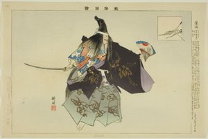 Shibata, aus der Serie "Bilder von No-Aufführungen (Nogaku Zue)"