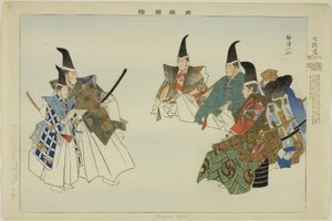 Shichi-ki-ochi, aus der Serie "Bilder von No-Aufführungen (Nogaku Zue)"