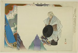Sotoba Komachi, aus der Serie "Bilder von No-Aufführungen"