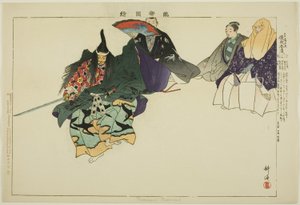 Tadanori oder Toshinari (?), aus der Serie "Bilder von No-Aufführungen (Nogaku Zue)"