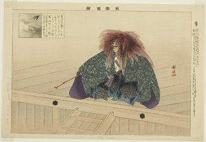 Taka oder Nue, aus der Serie "Bilder von No-Aufführungen" von Tsukioka Kogyo