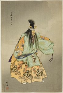 Tamura, aus der Serie "Hundert No-Dramen (Nogaku hyakuban)"