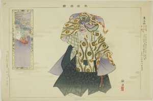To-bo-saku, aus der Serie "Bilder von No-Aufführungen (Nogaku Zue)"