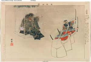 Tsuchigumo, aus der Serie "Bilder von No-Aufführungen (Nogaku Zue)" von Tsukioka Kogyo