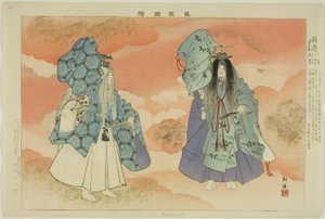 Tsuru-kame, aus der Serie "Bilder von No-Aufführungen (Nogaku Zue)"
