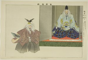 U no Matsuri, aus der Serie "Bilder von No-Aufführungen (Nogaku Zue)"