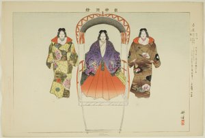 Ukon, aus der Serie "Bilder von No-Aufführungen (Nogaku Zue)" von Tsukioka Kogyo