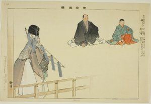 Uta-ura, aus der Serie "Bilder von No-Aufführungen (Nogaku Zue)"