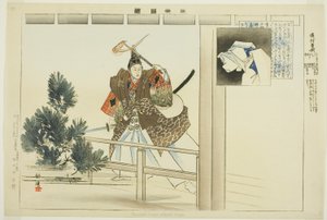 Yo-uchi Soga, aus der Serie "Bilder von No-Aufführungen (Nogaku Zue)" von Tsukioka Kogyo