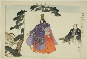 Yoshino Shizuka, aus der Serie "Bilder von No-Aufführungen (Nogaku Zue)"