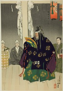 Yumi-Yawata, aus der Serie "Hundert No-Dramen (Nogaku hyakuban)" von Tsukioka Kogyo