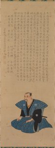 Paar Porträts von Samurai-Beamten: Hirai Rinsei, 1776 von Tsukioka Settei