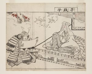 Taira no Masako von Tsukioka Settei