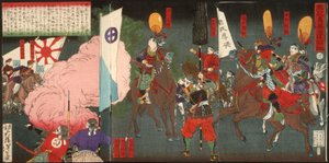 Eine Chronik der Verfolgung von Rebellen in Kagoshima von Tsukioka Yoshitoshi