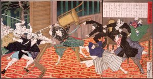 Bild der Nachrichten aus Kagoshima (Angriff auf die Schule) von Tsukioka Yoshitoshi