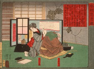 Akinoiro und sein Vater, Jinbei von Tsukioka Yoshitoshi