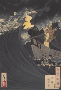 Benkei beruhigt die Wellen in der Bucht von Daimotsu: #12 von Einhundert Aspekte des Mondes von Tsukioka Yoshitoshi