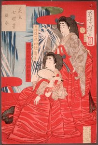Herabstürzendes Wasser von Tsukioka Yoshitoshi