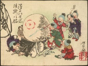 Kinder blasen Hoteis Bauch auf und bemalen ihn wie eine Süßigkeit von Tsukioka Yoshitoshi