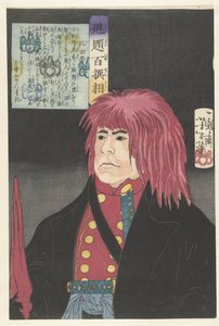 Hida no Tatewaki von Tsukioka Yoshitoshi