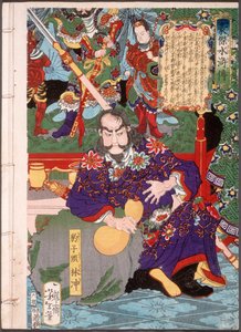 Lin Chong von Tsukioka Yoshitoshi