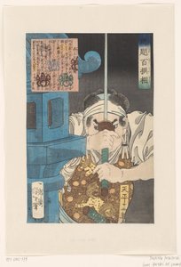 Inoue Gorobei hebt das Schwert bei einer Steinlaterne von Tsukioka Yoshitoshi