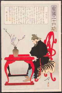  von Tsukioka Yoshitoshi