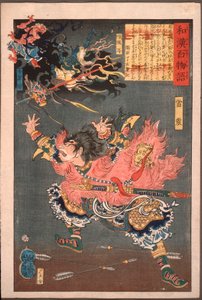 Leizhen (Raishin) und die Wind- und Donnergötter von Tsukioka Yoshitoshi