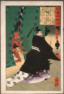 Lord Sadanobu mit einem Dämon hinter einem Schirm von Tsukioka Yoshitoshi