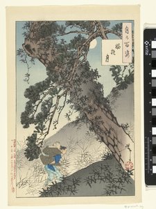 Mond und die verlassene alte Frau von Tsukioka Yoshitoshi