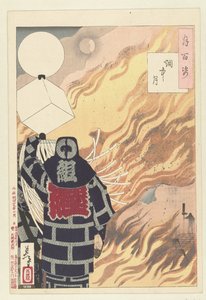 Mond im Rauch von Tsukioka Yoshitoshi