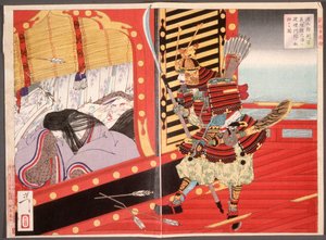 Minamoto no Yoshitsune rettet Kenrei Mon
