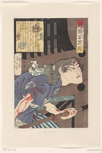 Mori Ranmaru von Tsukioka Yoshitoshi