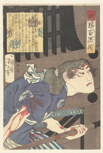 Mori Ranmaru von Tsukioka Yoshitoshi