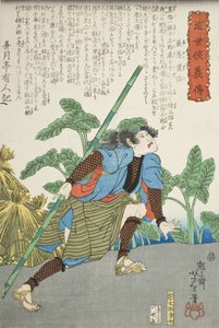 Nagazashi Gonji an einem Lotosteich von Tsukioka Yoshitoshi